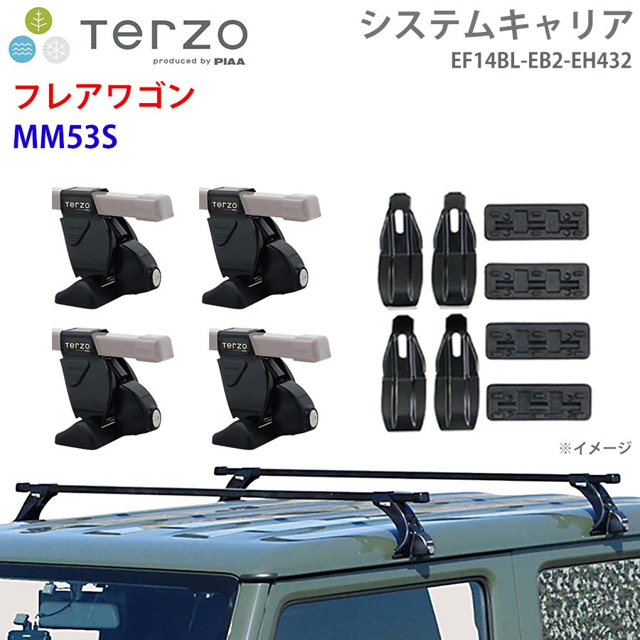 TERZO テルッツォ システムキャリア フレアワゴン MM53S 一台分 EF14BL EB2 EH432 フット スクエアバー 取付ホルダー E1E1｜NyaaaLinks