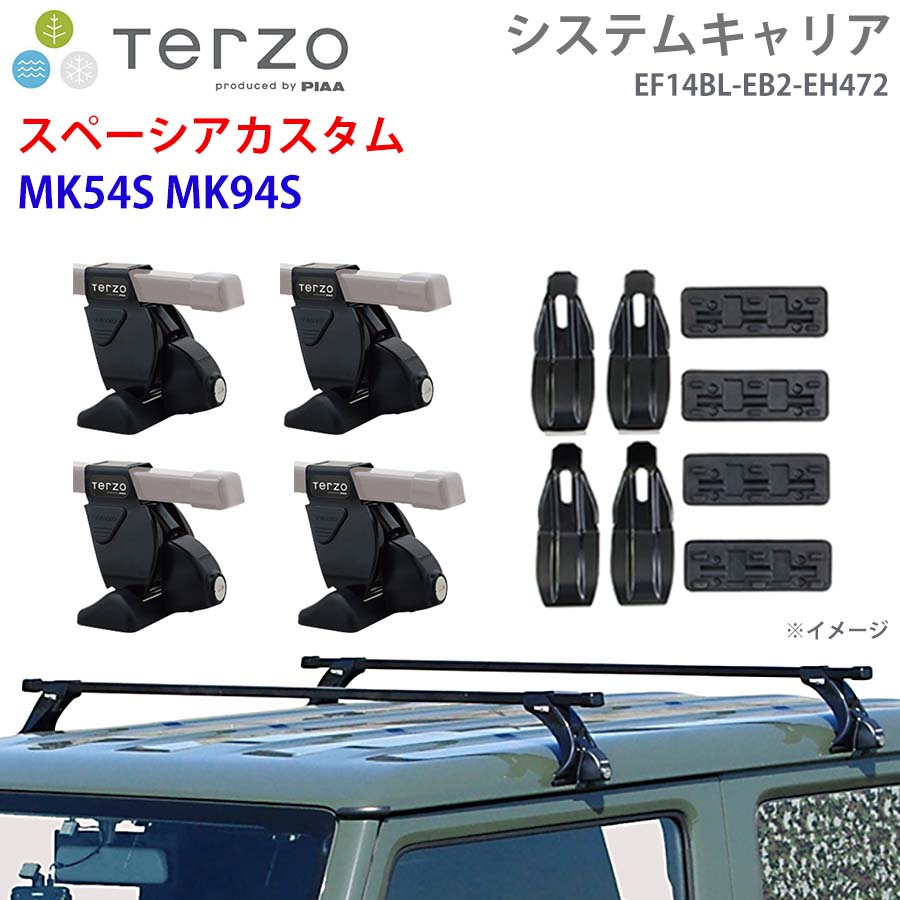 TERZO テルッツォ システムキャリア スペーシアカスタム MK54S MK94S 一台分 EF14BL EB2 EH472 フット スクエアバー 取付ホルダー E1E1|NyaaaLinks