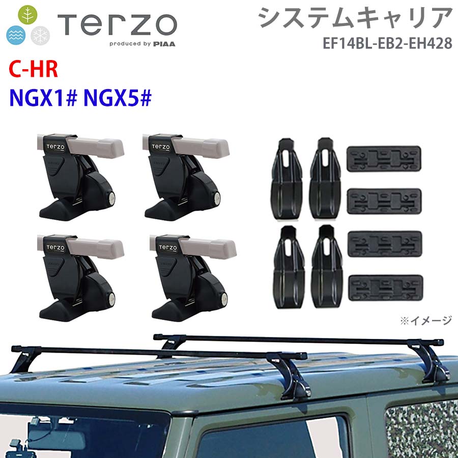 TERZO テルッツォ システムキャリア C-HR NGX1# NGX5# 一台分 EF14BL EB2 EH428 フット スクエアバー 取付ホルダー E1E1|NyaaaLinks