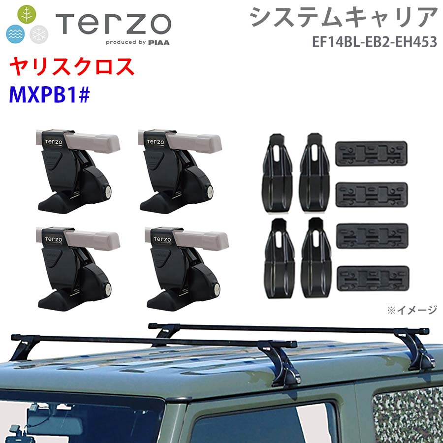 TERZO テルッツォ システムキャリア ヤリスクロス MXPB1# 一台分 EF14BL EB2 EH453 フット スクエアバー 取付ホルダー E1E1|NyaaaLinks