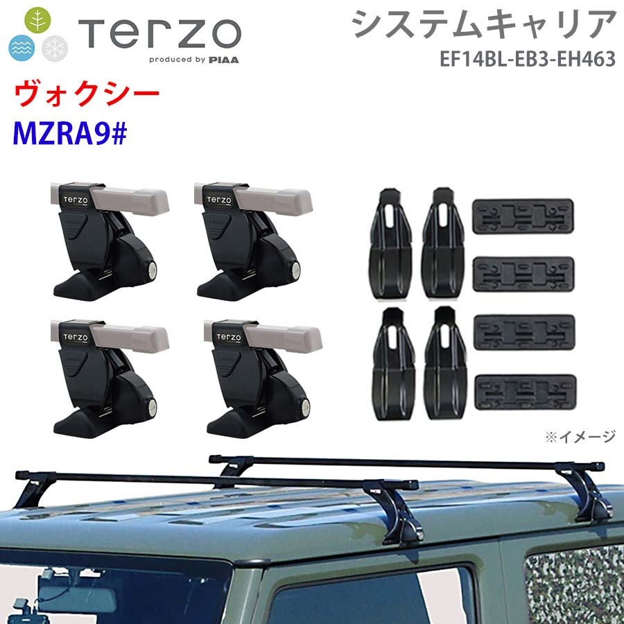 TERZO テルッツォ システムキャリア ヴォクシー MZRA9# 一台分 EF14BL EB3 EH463 フット スクエアバー 取付ホルダー E1E1