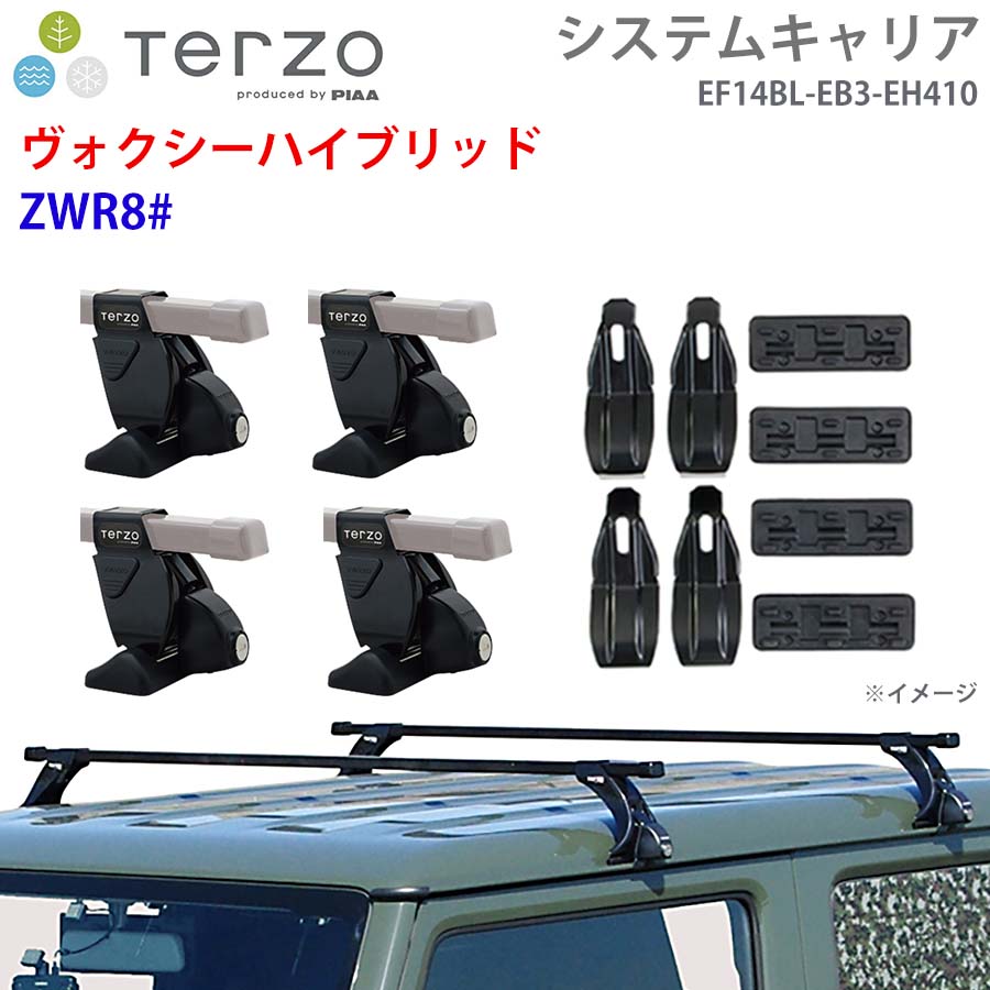 TERZO テルッツォ システムキャリア ヴォクシーハイブリッド ZWR8# 一台分 EF14BL EB3 EH410 フット スクエアバー 取付ホルダー E1E1