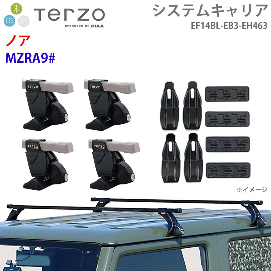 TERZO テルッツォ システムキャリア ノア MZRA9# 一台分 EF14BL EB3 EH463 フット スクエアバー 取付ホルダー E1E1