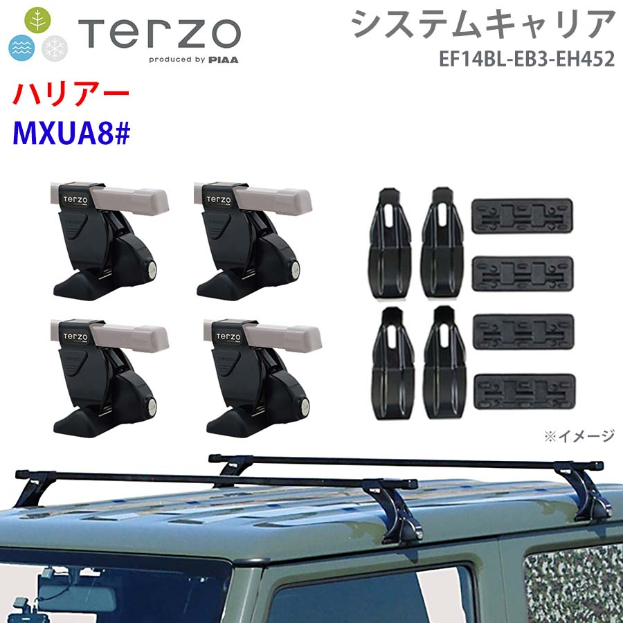 TERZO テルッツォ システムキャリア ハリアー MXUA8# 一台分 EF14BL EB3 EH452 フット スクエアバー 取付ホルダー E1E1 16,904円