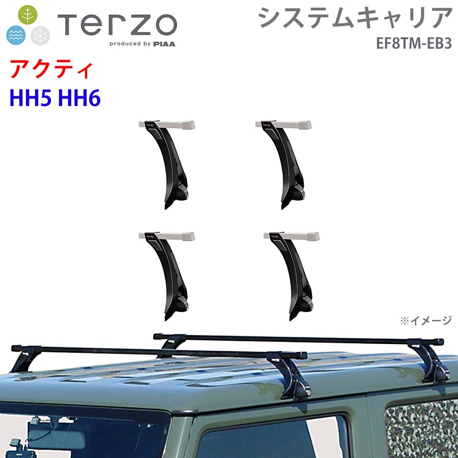 TERZO テルッツォ システムキャリア アクティ HH5 HH6 一台分 EF8TM EB3 ー フット スクエアバー E1E1