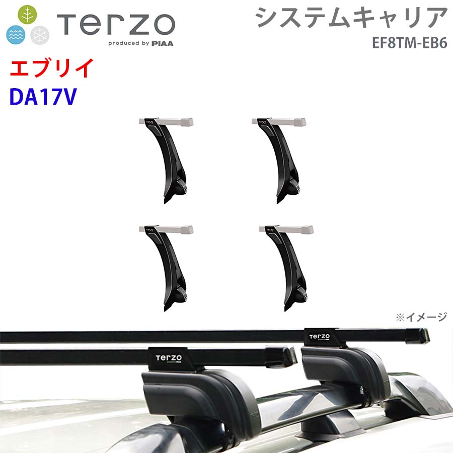 TERZO テルッツォ システムキャリア エブリイ DA17V 一台分 EF8TM EB6 フット スクエアバー E1E1