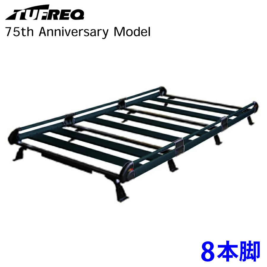 楽天市場】TUFREQ（タフレック）品番：HF442A+ アルミ製 ルーフ 