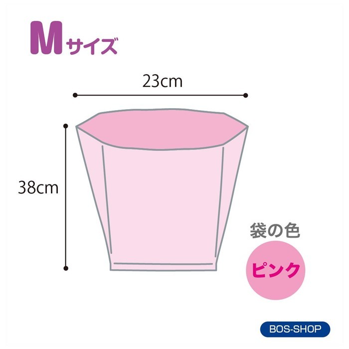 贈り物 おむつが臭わない袋 BOS ボス ベビー用 M サイズ 90枚入 6個セット 防臭袋 おむつ袋 赤ちゃん ピンク 合計540枚 送料無料 沖縄  離島を除く