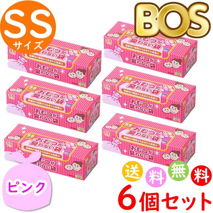 楽天市場 おむつが臭わない袋 Bos ボス ベビー用 Ss サイズ 0枚入 6個セット 防臭袋 おむつ袋 赤ちゃん ピンク 合計10枚 送料無料 沖縄 離島を除く にゃんでも屋 楽天市場店