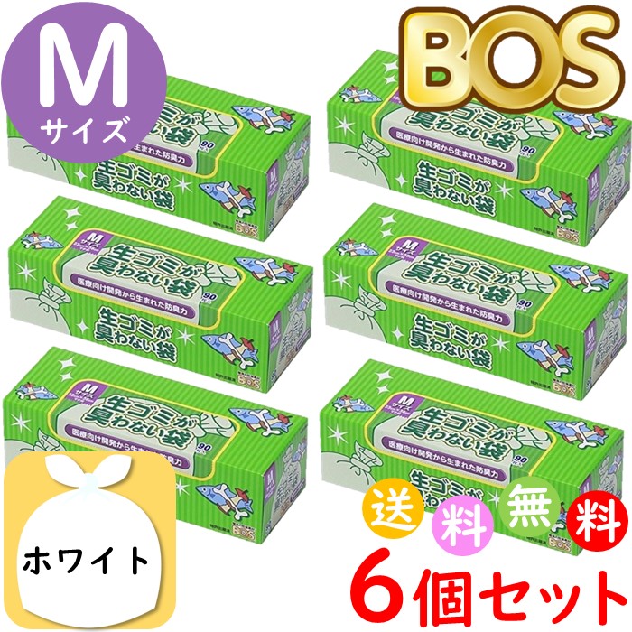 楽天市場 生ゴミが臭わない袋 Bos ボス 生ゴミ 処理袋 M サイズ 90枚入 6個セット 防臭袋 キッチン ゴミ箱 臭い ホワイト 合計540枚 送料無料 沖縄 離島を除く にゃんでも屋 楽天市場店