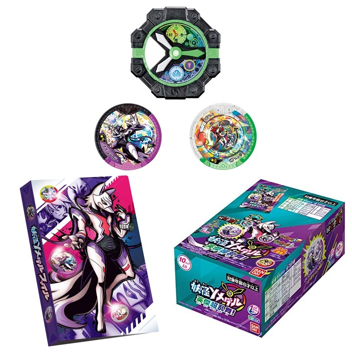 妖怪ウォッチセット 12/26(土)発売！DX魔神ウォッチ ヒーロー変身セット | 妖怪