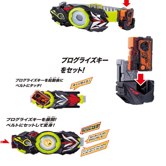 送料無料 仮面ライダーゼロワン 変身ベルト Dx飛電ゼロワンドライバー プログライズホルダー その他全7種アソートセットw 時間指定不可 Live Radiohoy Cl