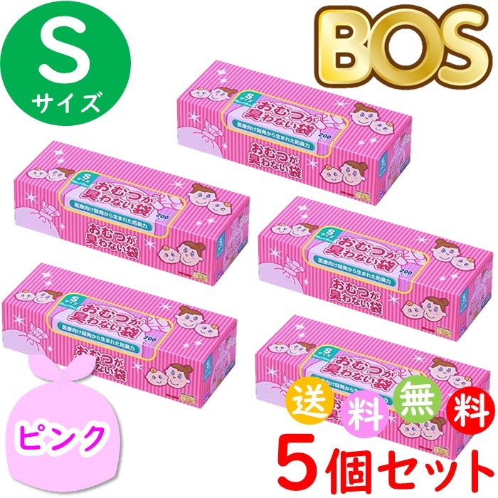 市場 ポイント10倍 おむつが臭わない袋 箱型 オムツ クリロン化成 におわない SSサイズ ボス BOS ベビー用 200枚入