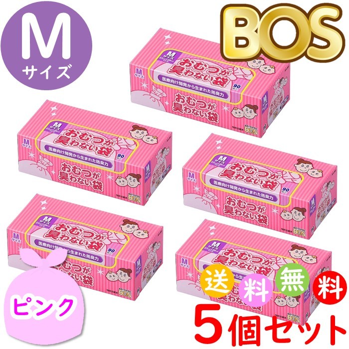 市場 ポイント10倍 におわない Sサイズ クリロン化成 オムツ BOS ボス 赤ちゃん おむつが臭わない袋 ベビー用 90枚入