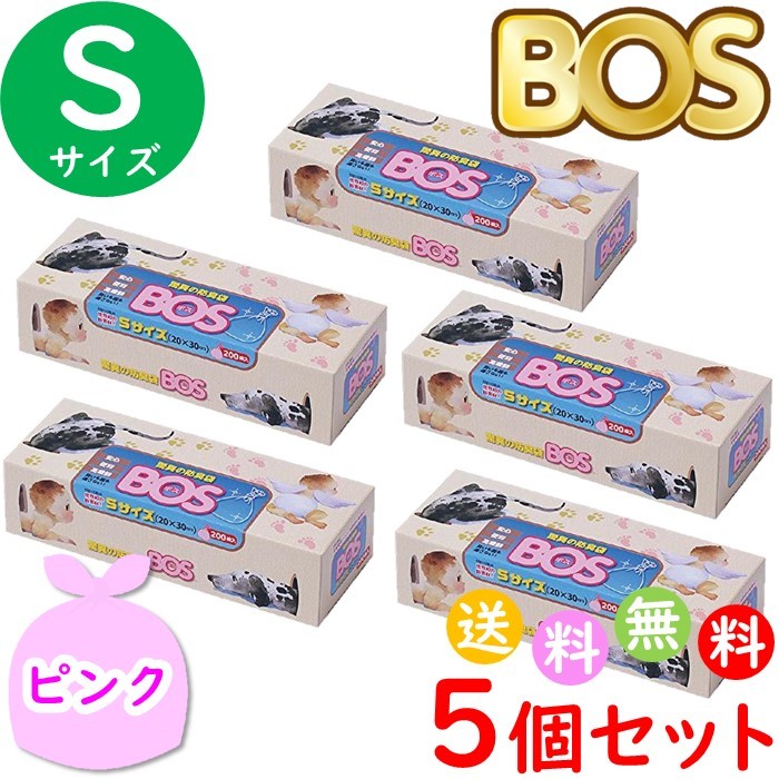 おむつが臭わない袋 BOS ボス ベビー用 S サイズ 200枚入 5個セット ピンク 離島を除く 合計1000枚 防臭袋 一番人気物 送料無料 おむつ 袋 赤ちゃん用 沖縄 おむつが臭わない袋 BOS ボス ベビー用 S サイズ 200枚入 5個セット ピンク 離島を除く 合計1000枚 防臭袋 一番人気物 送料無料 おむつ 袋 赤ちゃん用 沖縄