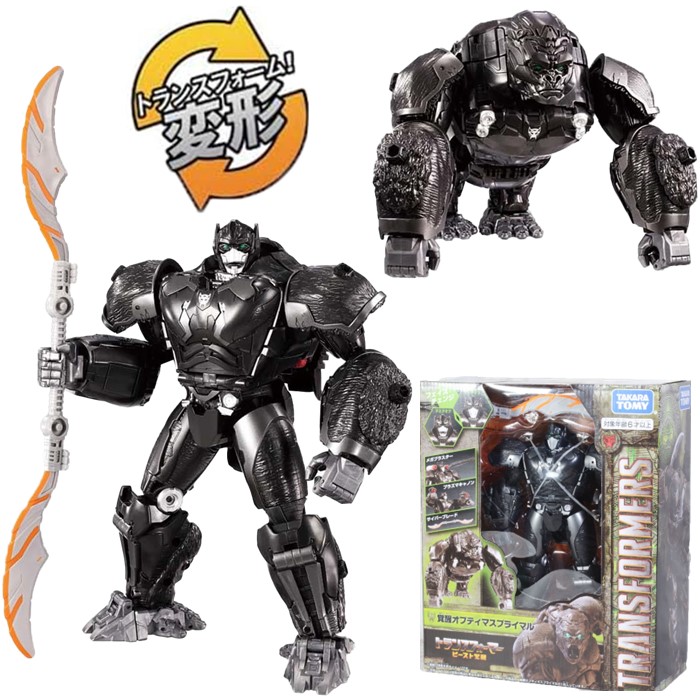 楽天市場】タカラトミー トランスフォーマー ビースト覚醒 BP-02