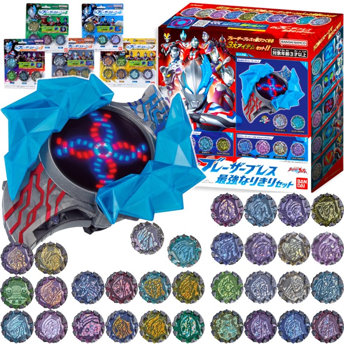 バンダイ ウルトラマンブレーザー 電光変身 DXブレーザーブレス 最強なりきりセット ＆ DXブレーザーストーン03〜07 全6点セット おもちゃ 玩具 変身アイテム なりきりセット 誕生日 クリスマス プレゼント画像