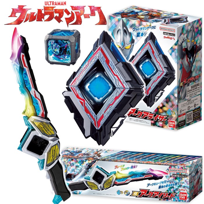 ウルトラマンEX ニュージェネレーションヒーローズセット 10箱 メーカー終売品 ウルトラヒーローシリーズ EX 栄光のニュージェネレーション