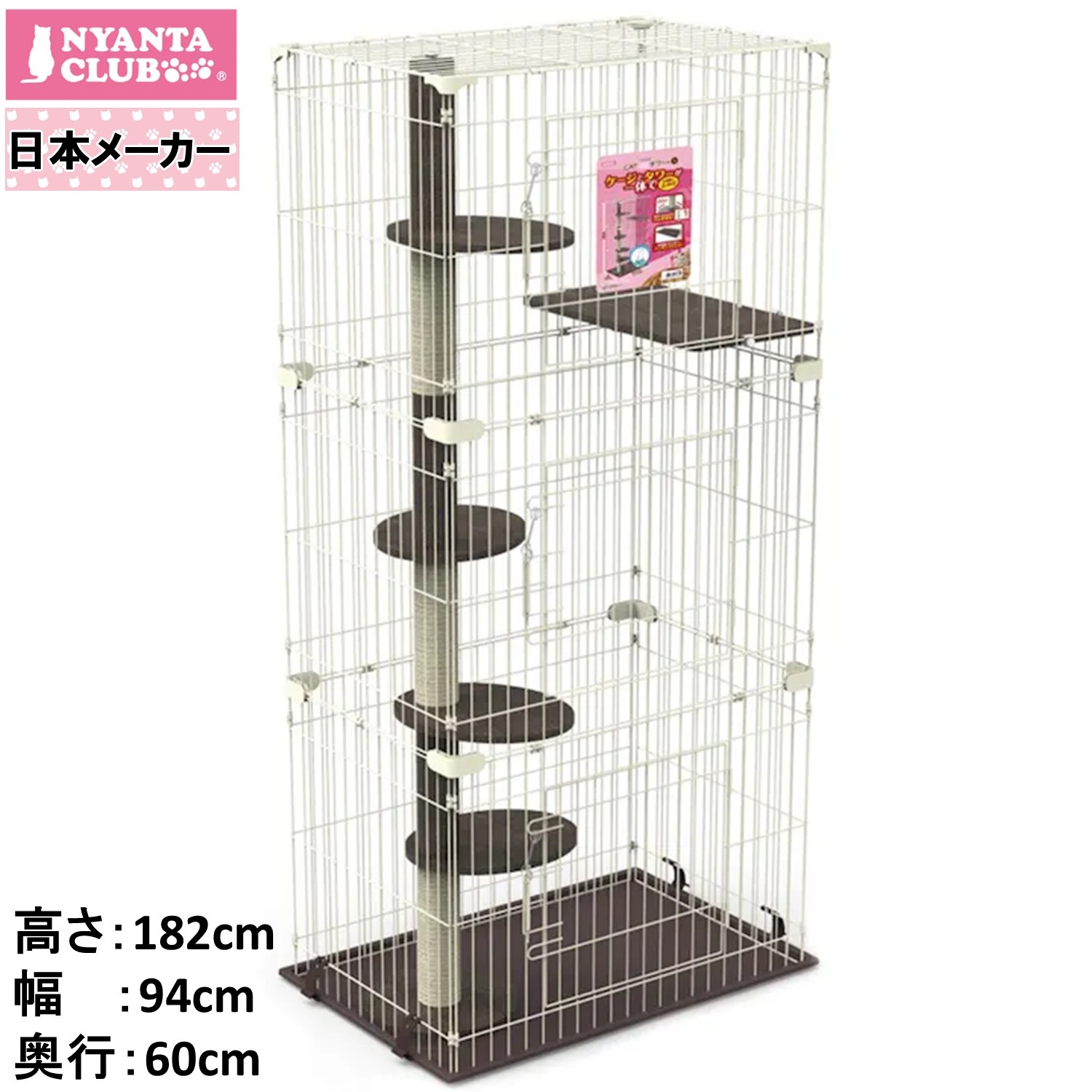 マルカン　2段キャットケージ Amazon.co.jp: マルカン キャットフレンドルーム スリム2段 2段