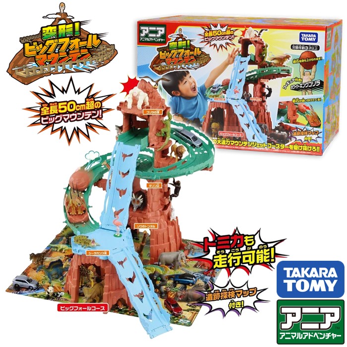 楽天市場】トミカ でっかく遊ぼう ! DX トミカタワー【日本おもちゃ