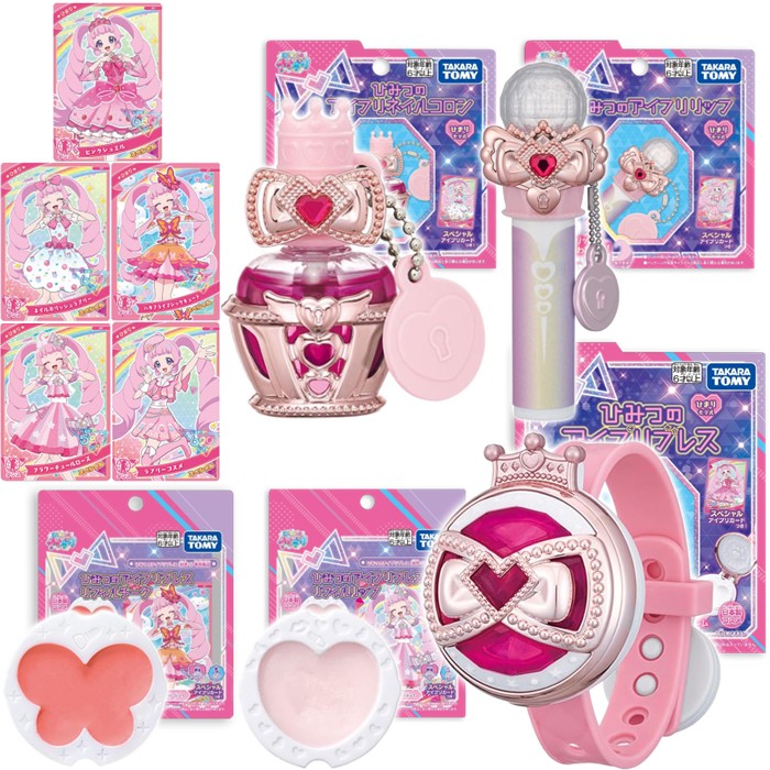 楽天市場】ひみつのアイプリ ひみつのアイプリブレスDXセット