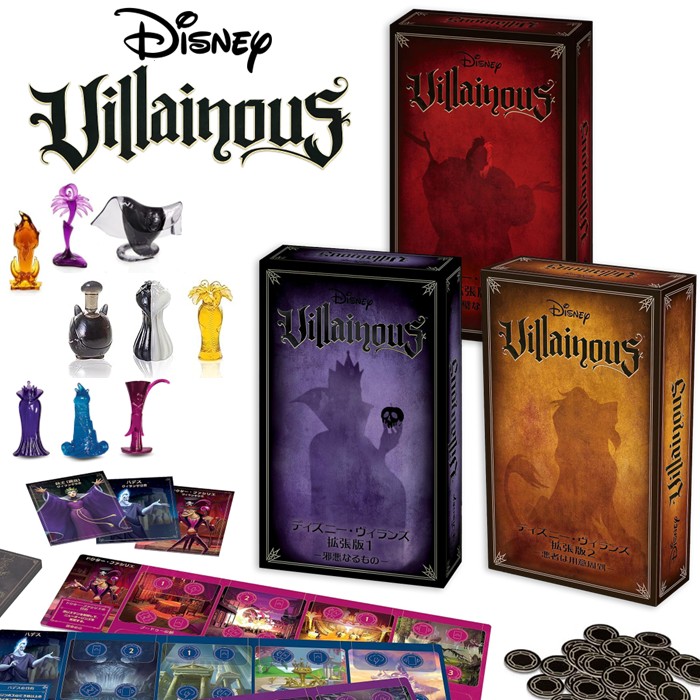 Ravensburger（ラベンスバーガー）ディズニー・ヴィランズ 取りひろげる版 (完膚なきまで日本語版) 日本語明らかにする書付き添い人 10歳~ ゲーム盤力くらべ 速見表力くらべ 寄り合い力くらべ ウォルトディズニー力くらべ 生まれ落ちる日 クリスマス はいり込む祝賀会 差し上げ物