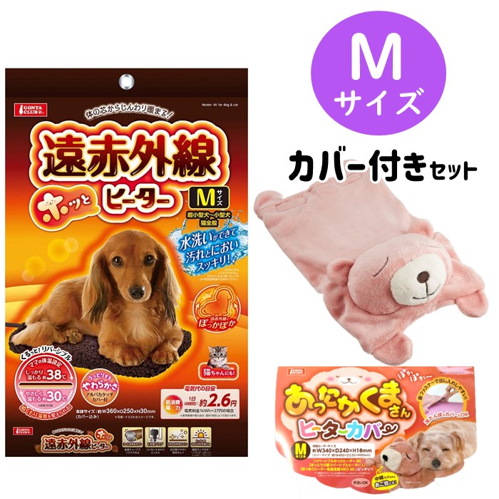 楽天市場】マルカン 犬 ケージ カバー ドッグ ゲージ ペットケージ