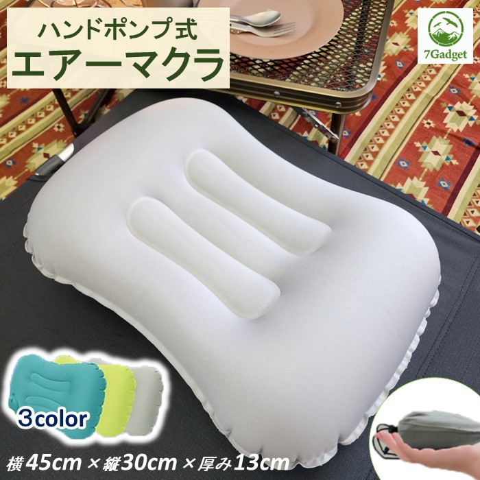 楽天市場】7Gadget エアーマット シーツ カバー 専用 シングル