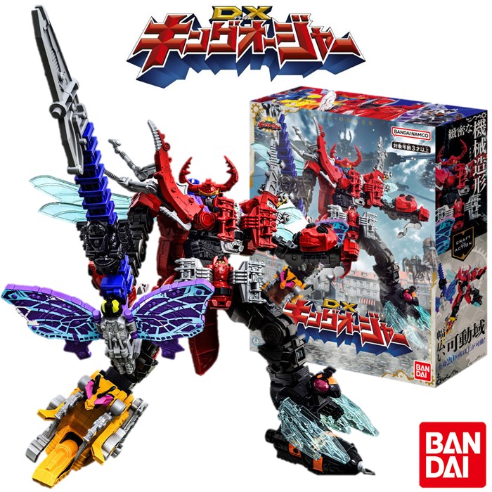 楽天市場】【新品】1週間以内発送 DXキングオージャーZERO バンダイ