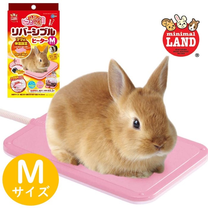 楽天市場】マルカン 遠赤外線 リバーシブル ホッとヒーター M サイズ 犬 ヒーター DA-184 送料無料 沖縄・離島を除く : にゃんでも屋  楽天市場店