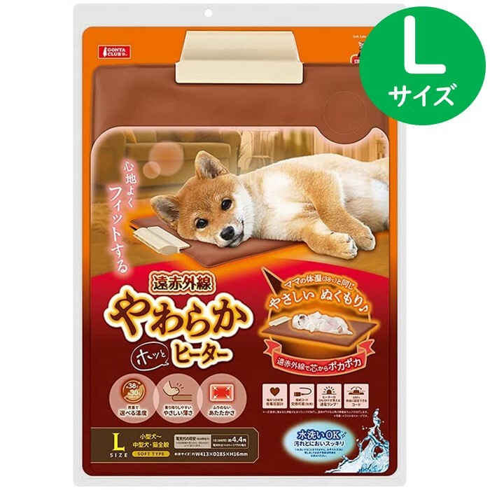 楽天市場】マルカン 遠赤外線 リバーシブル ホッとヒーター M サイズ 犬 ヒーター DA-184 送料無料 沖縄・離島を除く : にゃんでも屋  楽天市場店