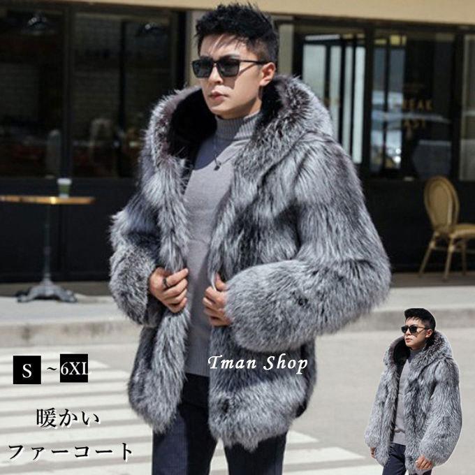 楽天市場】【10％OFFクーポン対象】ファーコート メンズ 毛皮コート