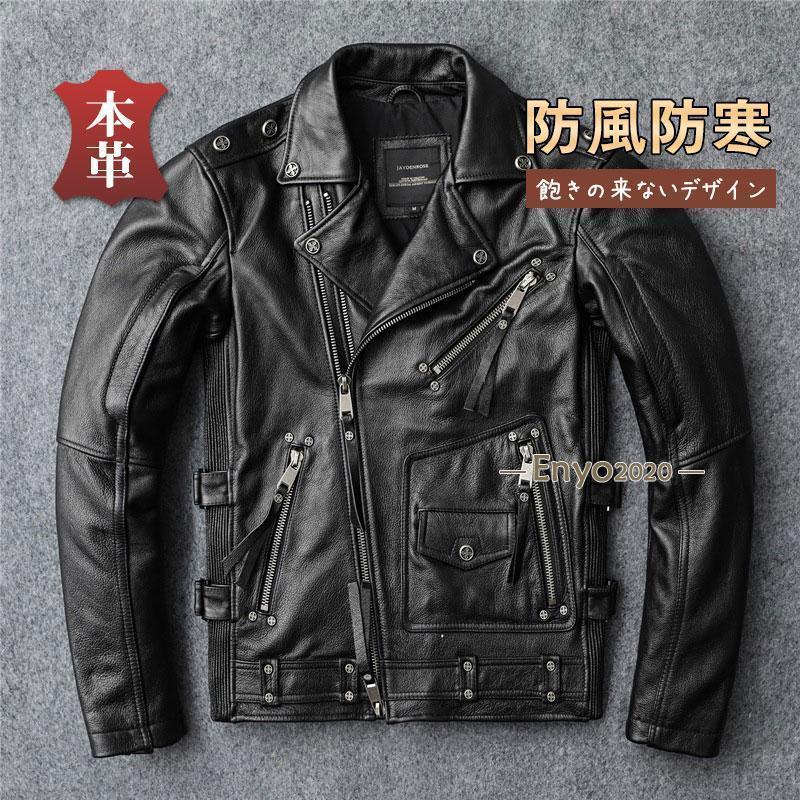 父の日 ライダース 上衣 牛皮 メンズ 本革 スジャケット 上衣 B系 バイカージャケット ピーコート 皮上衣 打つこと厚地の外套 立て襟 秋冬