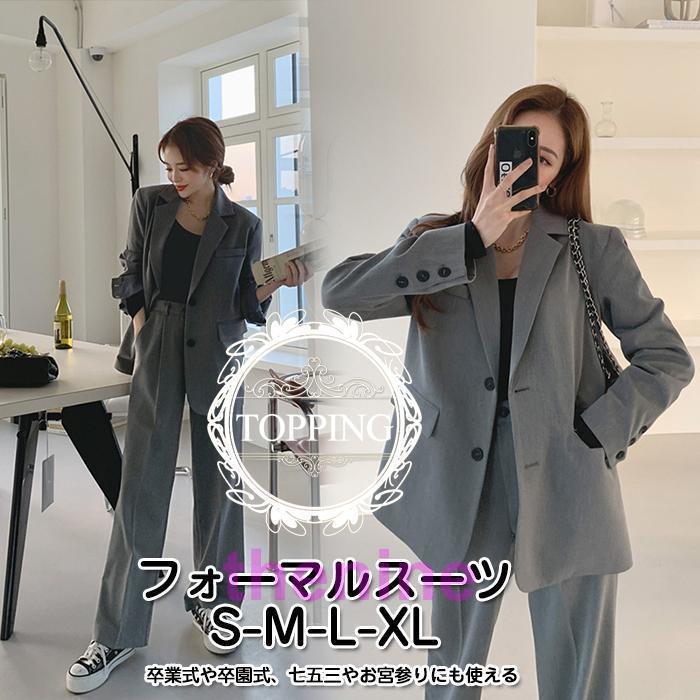 パンツスーツ レディース ビジネススーツ スーツ 2点セット セットアップ パンツスーツ 春 秋 フォーマルスーツ 通勤 就活 事務服 オフィス 卒業式 リクルート｜ニャンワークショップ 7,553円