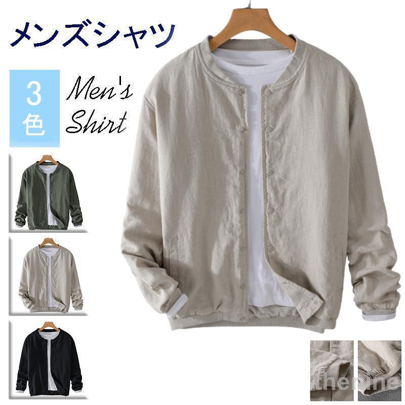 プルオーバー  長袖 綿 麻 心地よい リネンプルオーバー たわい無い パステル色の 影ぼうし 分かりやすい 今めかしい ゆったり 春 秋 服