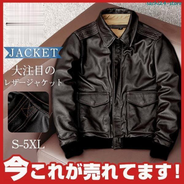 革ジャン 牛革 本革 メンズ レザージャケット ファッション ライダースジャケット シングル スタンド襟 アメカジ 大きいサイズ ジャケット-メンズウェア
