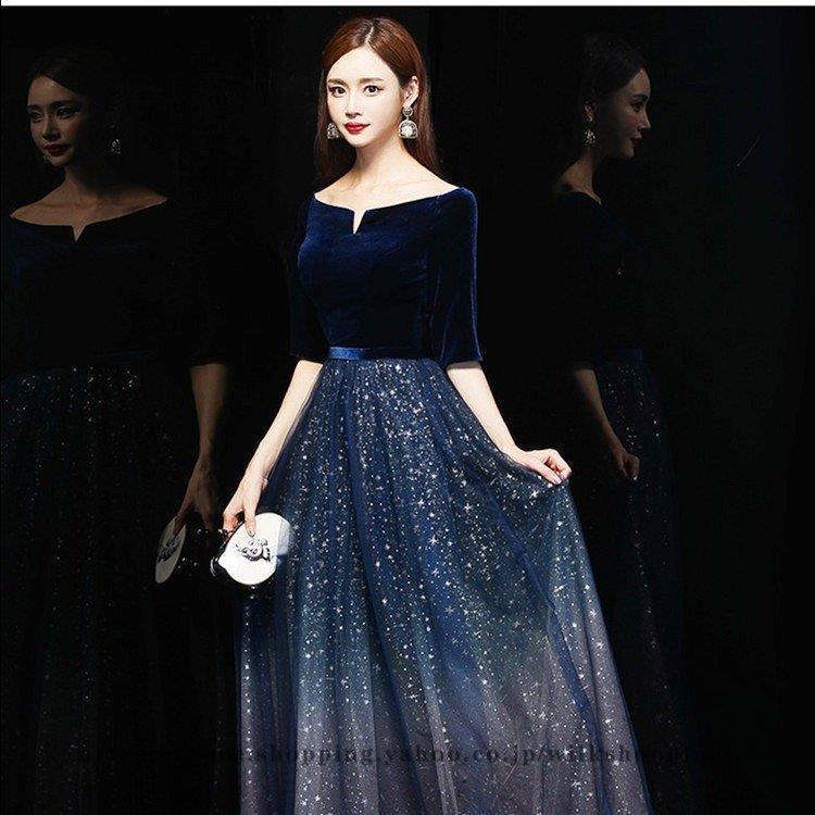 ロングドレス 演奏会 結婚式 ドレス 袖あり マキシ丈 aライン パーティードレス フォーマル ピアノ 発表会 二次会 ウェディング 花嫁 上品 大人 高級 紺|ニャンワークショップ