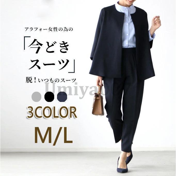 爆買 セレモニースーツ 40代 スーツ レディース 入学式 卒業式 母 ママ 服 30代 50代 パンツスーツ 黒 コーデ 体型カバー ビジネス 通勤 卒園式 入園式 結婚式|ニャンワークショップ