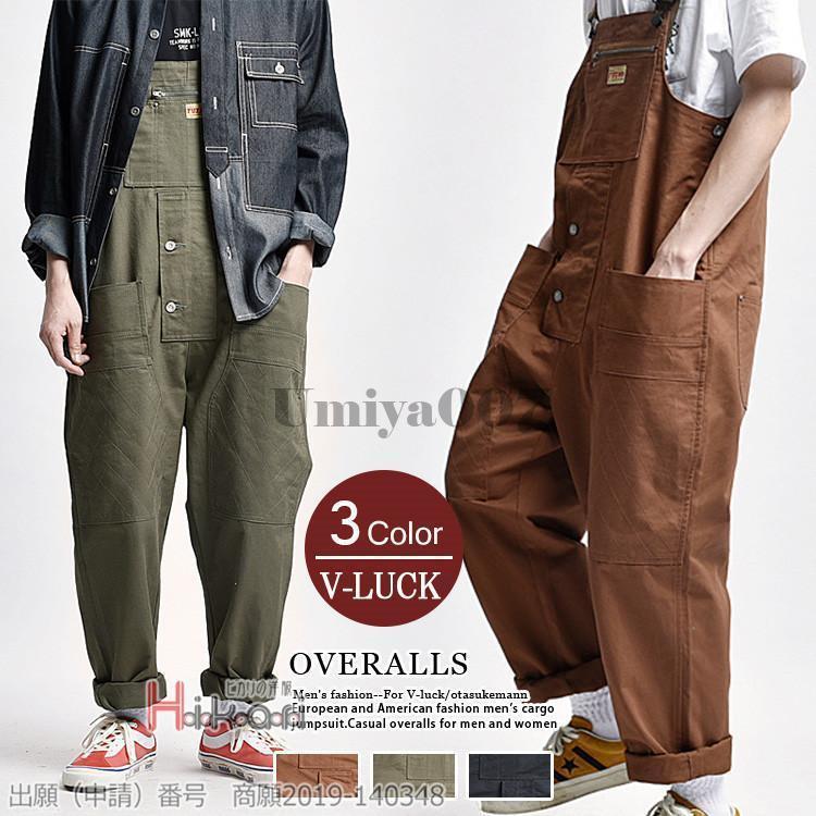 父の日 爆買 厚地の外套櫂 メンズ 上っ張り ツナギ つなぎ服 やり方着 長ズボン ロングズボン下 レディース 今めかしい 春物 夏物