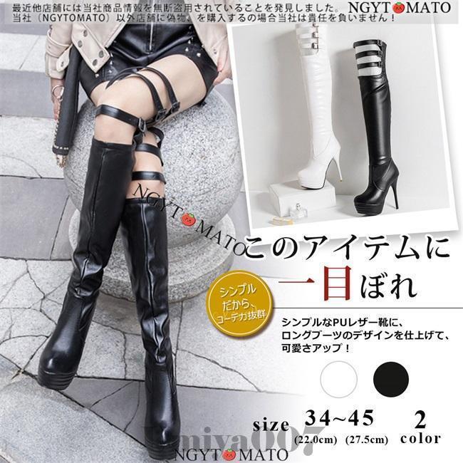爆買 ロングブーツ レディース ポインテッドトゥ ハイヒール 厚底 ニーハイブーツ ロング丈 PU むすび付ける革 今めかしい  コスプレ キャバ嬢 美脚 黒 白