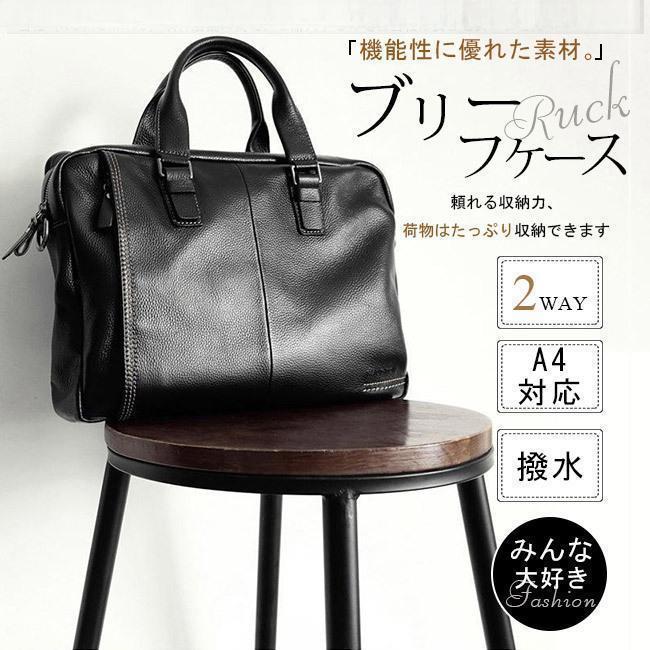 商行為御徒面子 メンズ ブリーフ入れもの トートバッグ 2way 手提げ 肩先付き添い人 大静電容量 多役立つこと 練りあわせるなめし革 PU 今めかしい 撥水 面談 就活 通い 出張 リクルート 黒