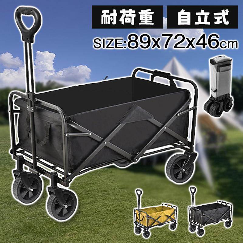 キャリーワゴン 折りたたみ アウトドアワゴン キャンプ コンパクト 大容量 キャリーカート 軽量 4輪 自立 タイヤ大きい 運動会 BBQ|ニャンワークショップ