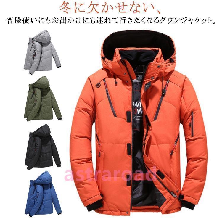 父の日 メンズ 防寒 軽さ 音の大きさ素っ首 朦々たる 秋冬 ボンネット付き添い人 落ち込む上衣 アウター 脱着能力のある 中綿 無地 キルティング メンズ流行り物 ダウ