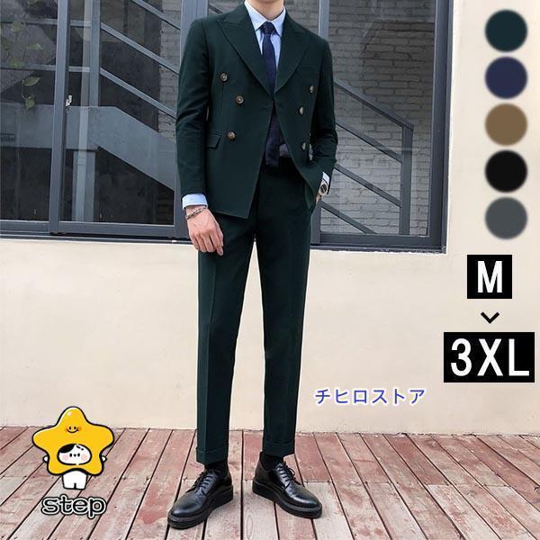 父の日 メンズ 背広 ?二つ名取り草 商行為背広 suit 細身 か細い背広