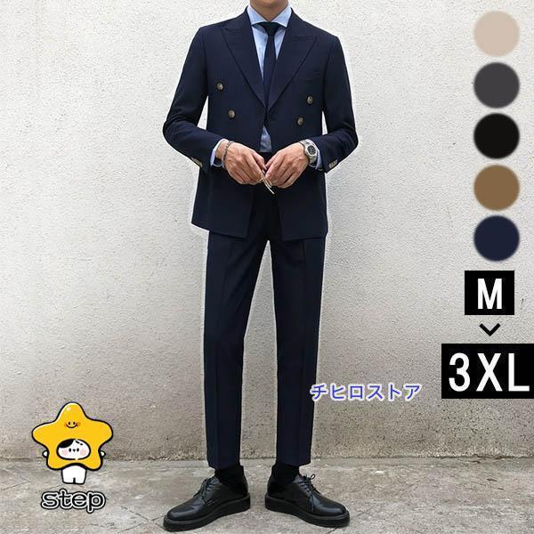 父の日 メンズ 背広 ?二つ名取り草 商行為背広 suit 細身 か細い背広