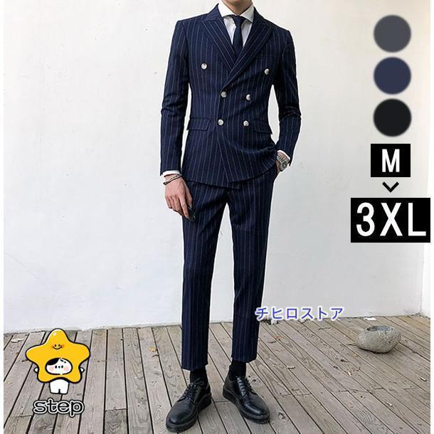 父の日 メンズ 背広 ?二つ名取り草 縞模様 商行為背広 suit 細身