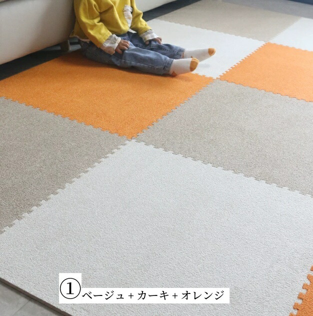 合わせ目つや消し 大判 起毛 単色相応う 床暖房装置相応う ノンホルム みどり児 もの言う花 立ち会い場つや消し 防音 朦朦たる プレイマット