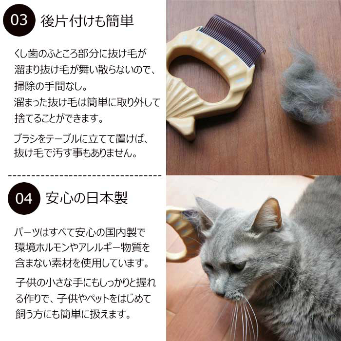 楽天市場 猫 ブラシ ピロコーム E1 やわらかめ キャットブラシ Philocomb 櫛 猫ブラシ 嫌がる 短毛種 長毛種 猫用品 猫グッズ ペット ペットグッズ おすすめ 人気 おしゃれ ねこ 猫 ネコ スコティッシュフォールド アメリカンショートヘア ニャンクスストア 猫の日 ネコ