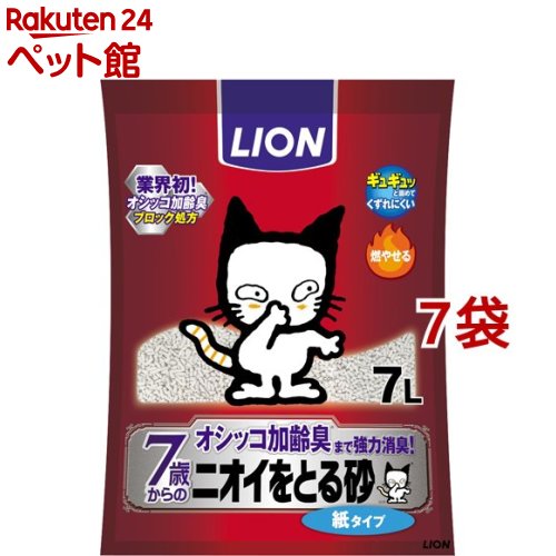 ニオイをとる砂 7歳以上用 紙タイプ(7L*7コセット)【dalc_catoilet】【ニオイをとる砂】
