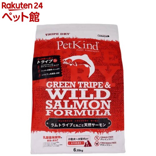 PK TripeDry グリーントライプ＆ワイルドサーモン(6.35kg) 犬用品-ドッグフード